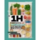 En 1h Je Cuisine mes Lunchbox pour Toute la Semaine - Hachette