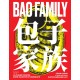 Bao Family  - Hachette