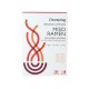 Nouilles Ramen Miso Gingembre Bio 2 Portions - Clearspring